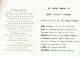 Ciphery, Leona nee Johnson Funeral Card